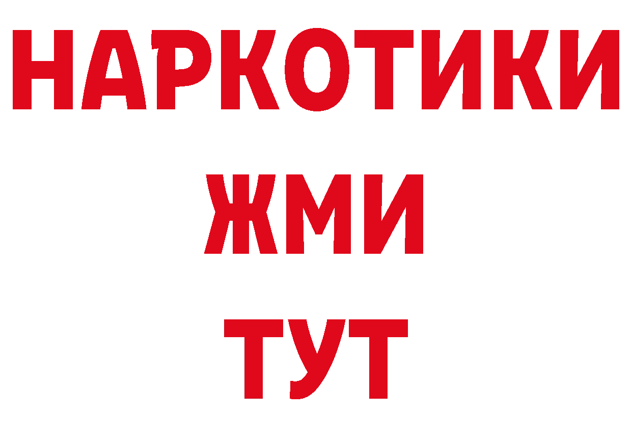 Как найти закладки? дарк нет клад Энгельс